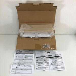 W※ 未使用 TOTO YH600FMR #EL ライトウッド 棚付二連紙巻器 トイレットペーパー ホルダー ワンタッチワンハンドカット ⑥