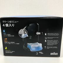 W※ ブラウン BRAUN アルコール洗浄液 クリーン＆リニュー交換カートリッジ 4個入り メンズシェーバー用 CCR4 CR P＆G レモンの香り 未開封_画像4