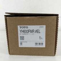 W※ 未使用 TOTO YH600FMR #EL ライトウッド 棚付二連紙巻器 トイレットペーパー ホルダー ワンタッチワンハンドカット ⑧_画像7