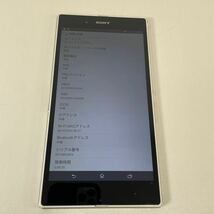 G◎ Xperia Z Uitra SOL24 6.4インチ メモリー 2GB ストレージ 32GB ホワイト au 初期化済み 利用制限◯ キズ汚れ有り_画像4