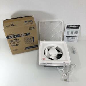 G* OHM filter exhaust fan VF-15 00-6539 feather diameter 15cm 2018 year made kitchen for exhaust fan manual attaching unused ① photograph photographing therefore breaking the seal did 