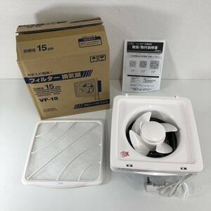 G* OHM filter exhaust fan VF-15 00-6539 feather diameter 15cm 2020 year made kitchen for exhaust fan manual attaching unused ② photograph photographing therefore breaking the seal did 