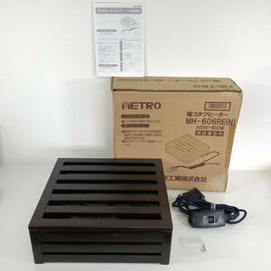 Z*me Toro . kotatsu heater MH-606RE METRO.. kotatsu unit heater underfoot heating .kotatsu heater .... unused mold dirt equipped 