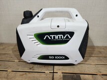 W☆ 【直接引取り限定】 ATIMA アティマ インバーター 発電機 SD1000i ポータブルガソリン 動作確認済_画像1