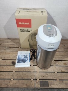 Z* National National MS-N48 home use raw litter processing machine electrification verification settled 