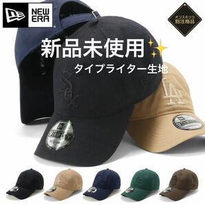 新品未使用 ニューエラ 帽子 ブラック NEWERA キャップ