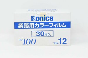 Konica Konica business use color film ISO100 12 sheets .. unopened 30 pcs set * expiration of a term 