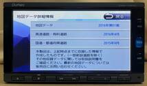 ホンダ 純正ナビ Gathersギャザズ VXM-174VFi(JVC KENWOOD製/7インチ/フルセグ/セキュリティコードあり/動作確認)中古品_画像5