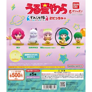 うる星やつら すわらせ隊2だっちゃ☆ ラム 新品未開封