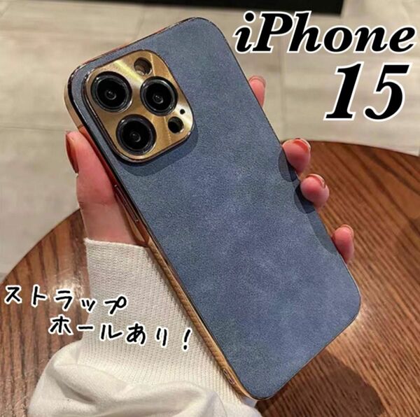 新品 iPhone15 ケース 青 シンプル レザー おしゃれ 韓国 高級感