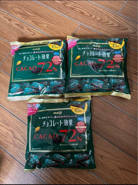 計１３５枚　明治 チョコレート効果 カカオ72% 45枚入 225g× 3袋　