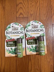 計2個　アース おすだけノーマット スプレータイプ BOTANICAL 200日分 41.7ml x 2個