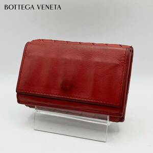 美品 BOTTEGA VENETA ボッテガヴェネタ 三つ折り財布 イントレチャート ロゴ ナッパレザー 赤 レッド