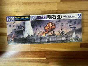 アオシマ 1/700 　限定版　明石SD