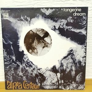 タンジェリン・ドリーム　ケンタウロス座のアルファ星（第三の音楽）　見本盤　Tangerine Dream　alpha centauri　EOP-80479【管16】