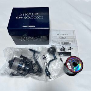 シマノ ストラディック SW 5000XG