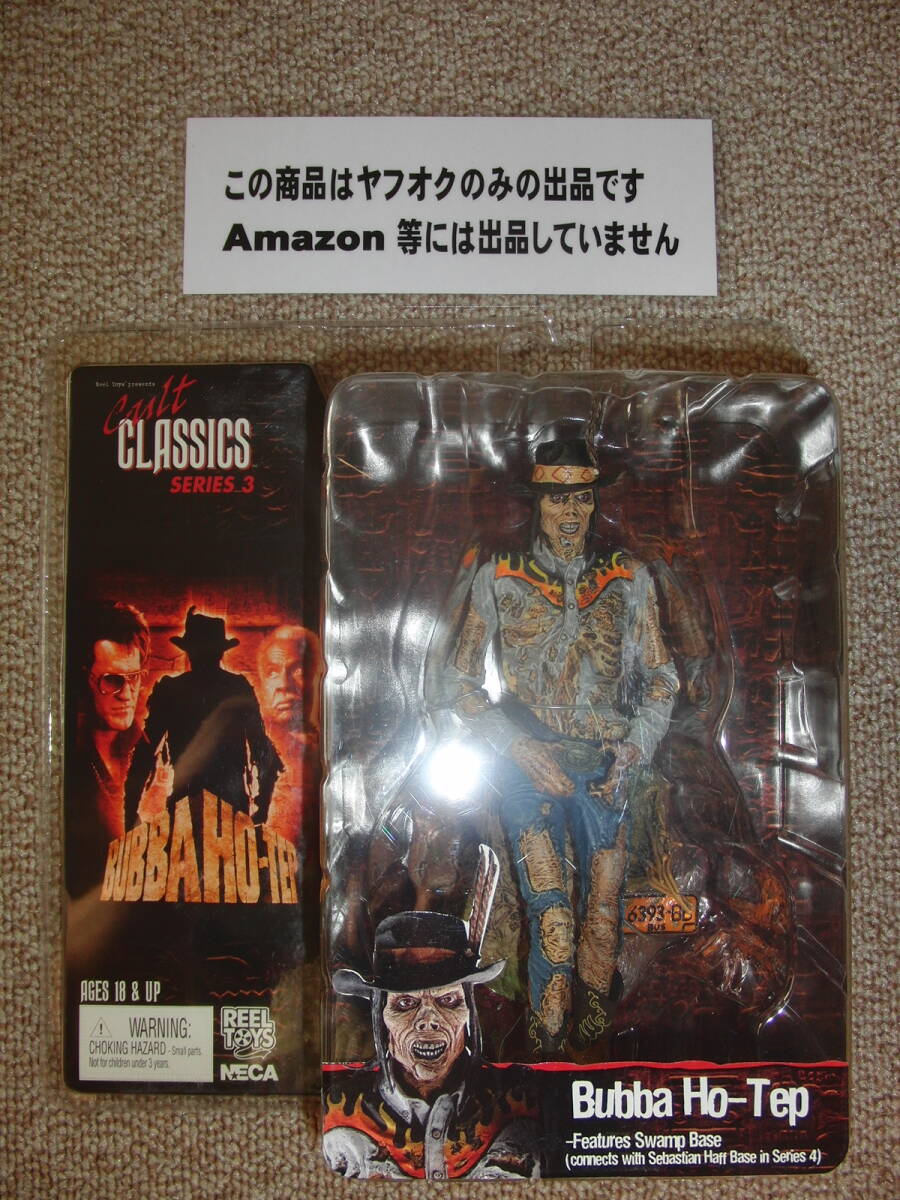 Yahoo!オークション -「neca カルトクラシックス」(フィギュア