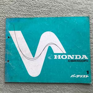  Honda CBR400Fe parts list 