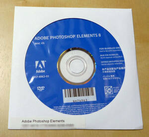 Adobe Photoshop Elements 8　　Mac OS用