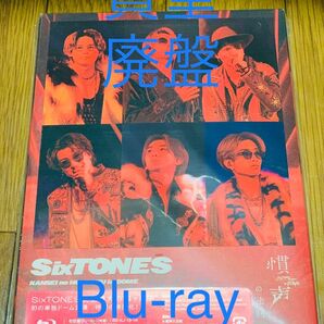 SixTONES 慣声の法則 in DOME Blu-ray 初回盤 ⑧