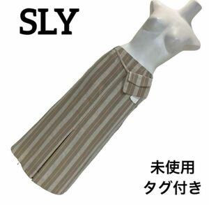 【未使用タグ付き】SLY 同布ウエストポーチ付き　定価7,990円+税　未使用スカート　スライ　すらい