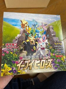 絶対本物！　ネットオリパ産　イーブイヒーローズ ポケモンカードゲーム 強化拡張パック BOX 新品　