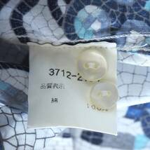 KENZO　ケンゾー　アロハシャツ　半袖　ビッグサイズ　動物柄　美品　メンズ_画像9
