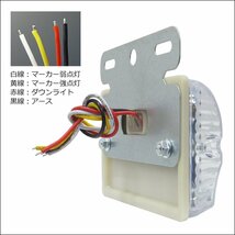 24V 角型 LED ダウンライト付 サイドマーカー アンダーライト 汎用 白 ホワイト 10個 路肩灯 [2] /22ч_画像5