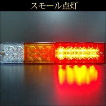 40LED テールランプ (3) 12V24V兼用 左右セット ボート トレーラー 船舶 トラック 汎用/22ч_画像5