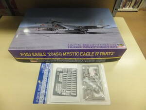 ５６　箱イタミ大・ハセガワ１／４８Ｆ－１５Ｊ　２０４ＳＱミスティックイーグルⅣパート２にノズルをつけて　宅急便のみ同梱可です。