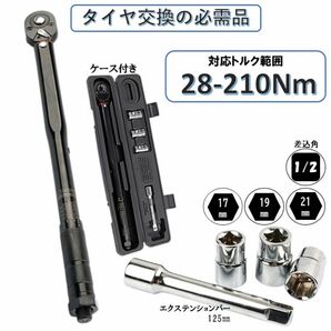 5 黒 28-210 トルクレンチ バイク 1/2 レンチ プリセット型 トルク 測定 管理 整備 タイヤ交換 車 自転車 自動車