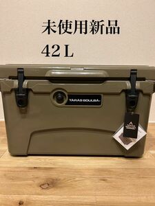 【新品未使用】TARAS BOULBA タラスブルバ　クーラーボックス　42L