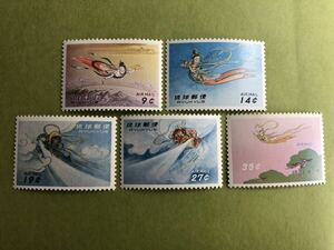 琉球切手　第4次航空　5種完 1961年発行 未使用　糊ありNH