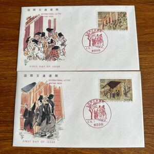  First Day Cover неделя международной корреспонденции эпоха Heisei 3 год выпуск память печать 