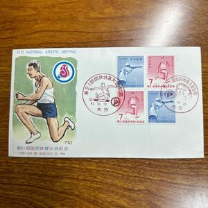  First Day Cover no. 21 times country . physical training convention memory mail stamp 1966 year issue memory seal 