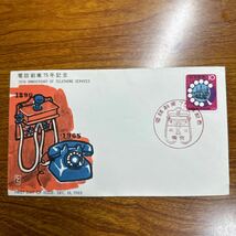 初日カバー 電話創業75年記念郵便切手　昭和40年発行 記念印 _画像1