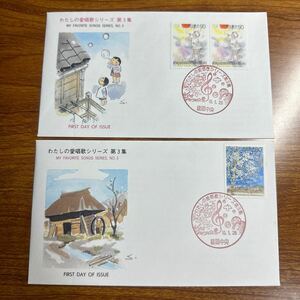  First Day Cover cotton plant .. love song series no. 3 compilation Heisei era 10 year issue memory seal 