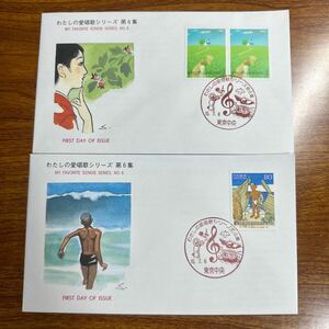  First Day Cover cotton plant .. love song series no. 6 compilation Heisei era 10 year issue memory seal 