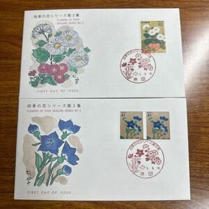  First Day Cover flowers of four seasons series no. 3 compilation Heisei era 5 year issue memory seal 