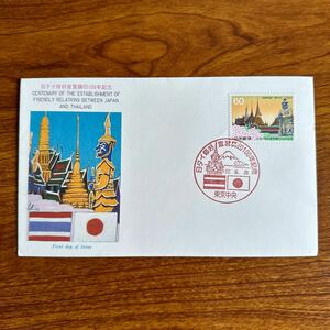  First Day Cover day Thai .... style seal 100 year memory Showa era 62 year issue memory seal 