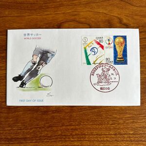  First Day Cover world soccer Heisei era 14 year issue memory seal 