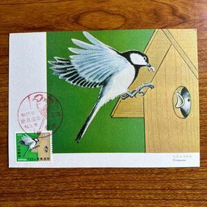  Maximum card love bird week Showa era 46 year issue memory seal 