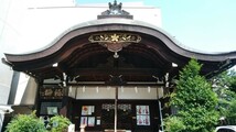 元値割れ≪山の日・富士山セット≫【京都　京都大神宮（限定御朱印）】豊臣秀吉：伏見城：伊勢神宮：富士山：ひまわり：五山の送り火_画像5