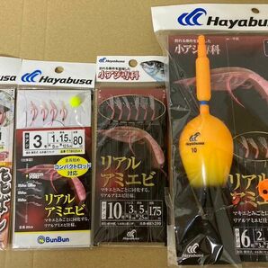 リアルアミエビ　4枚 おまとめセット ハヤブサ サビキ 仕掛け 小アジ専科　Hayabusa