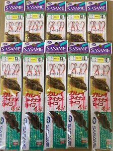 ササメ 投げ釣り 仕掛け 13号 2本針 2セット 10枚　赤針 丸セイゴ カレイ アイナメ SASAME