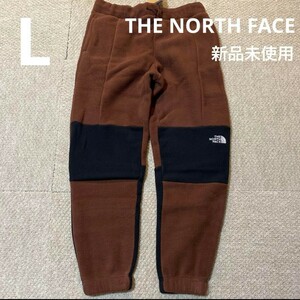 THE NORTH FACE ノースフェイススウェット　ボア　フリース　パンツ