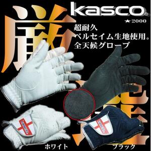  Golf перчатка все погода bell seim использование левый рука для белый 20cm 5 шт. комплект 