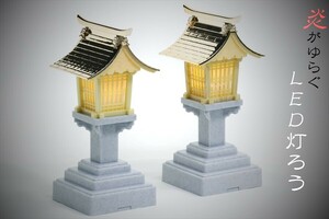  remote control attaching LED light .... one against .. swaying # height 16cm # 5 number # small size ~ medium sized household Shinto shrine for # battery type size M