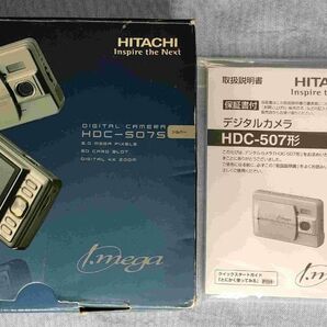 HITACHI デジタルカメラ HDC-507