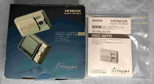 HITACHI デジタルカメラ HDC-507